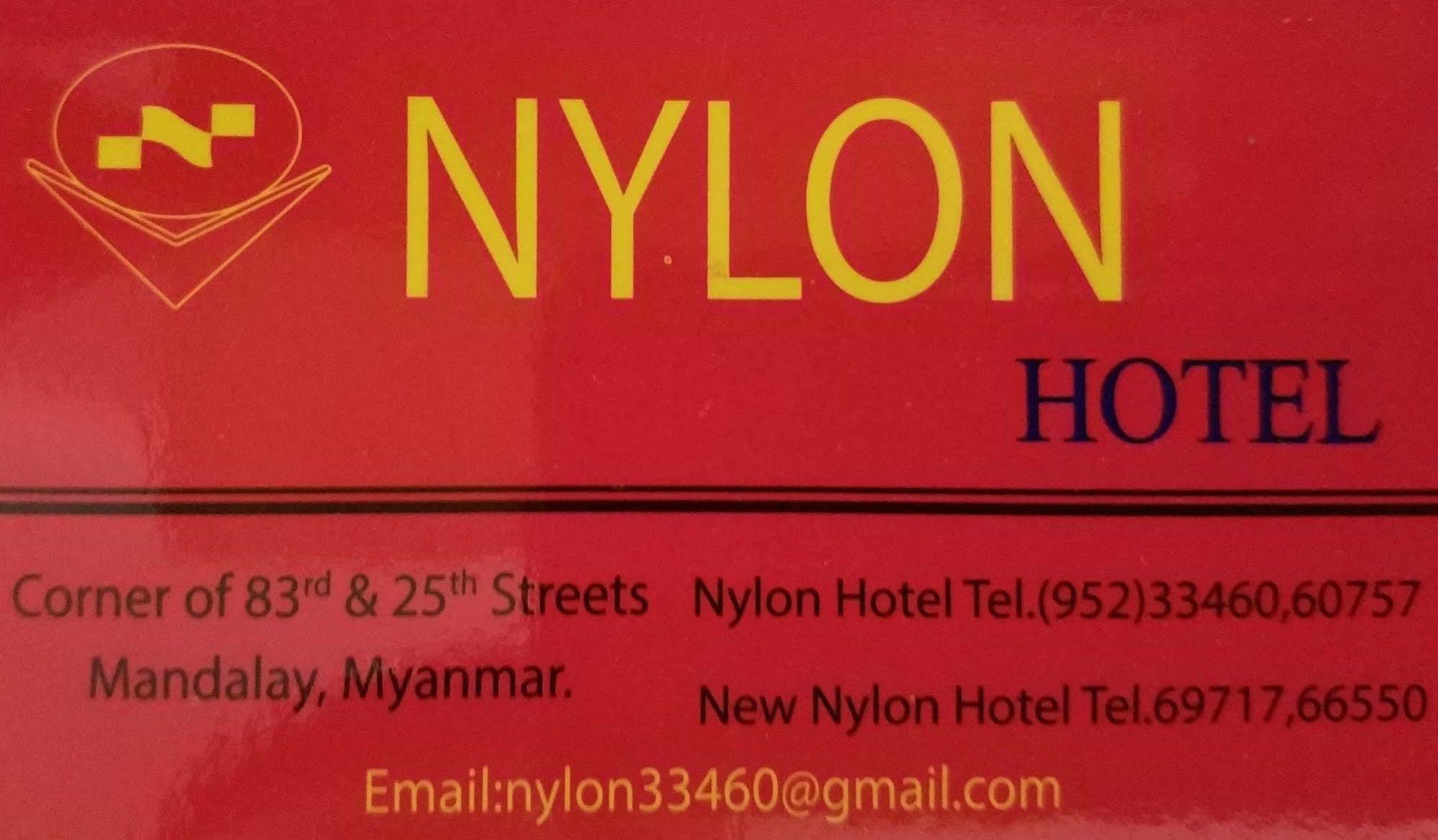 Hotel Nylon Mandalaj Zewnętrze zdjęcie