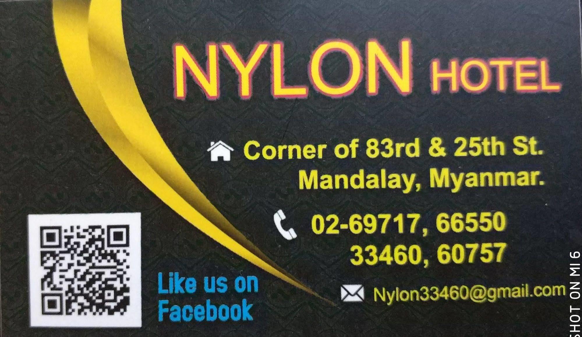 Hotel Nylon Mandalaj Zewnętrze zdjęcie